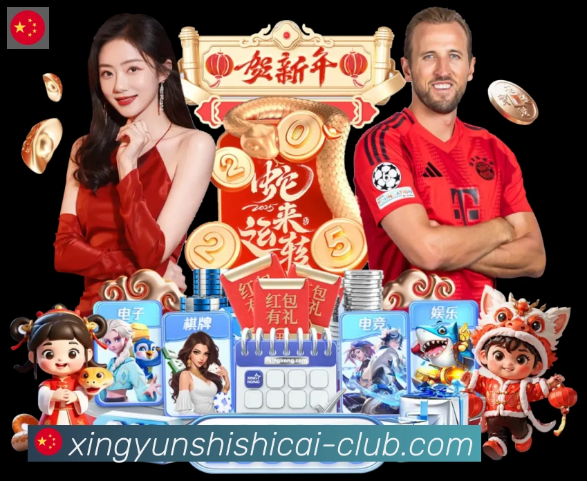 幸运时时彩服务体系