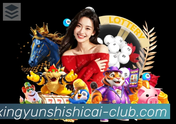 幸运时时彩APP 封面图